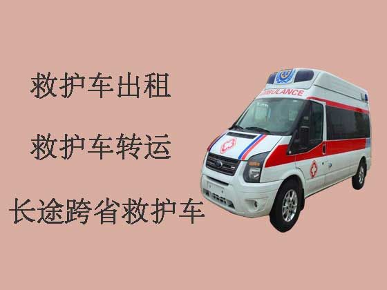 江山病人出院救护车出租-重症监护救护车出租